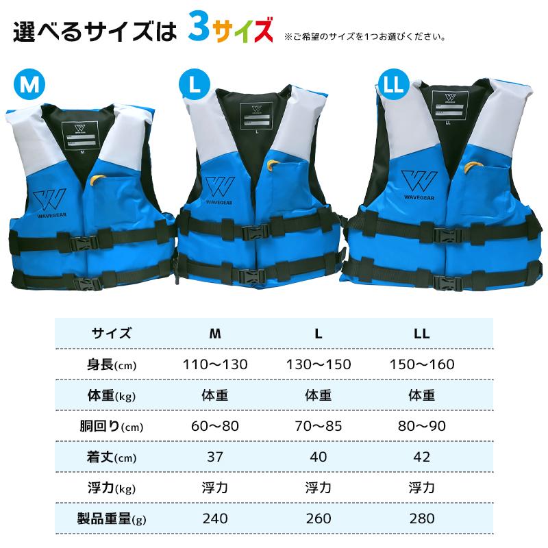 ライフジャケット 子供用 フローティングベスト KP-520 キッズ用 釣り