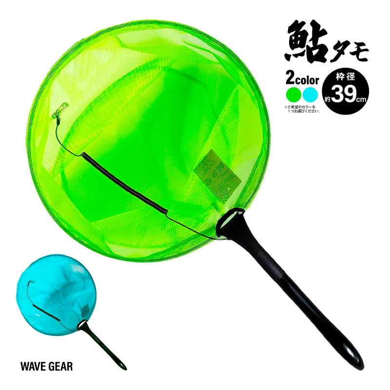 玉網 鮎タモ 39cm 尻手ロープ付き KP-525 526 WAVE GEAR 釣り具 玉網 鮎タモ 39cm 尻手ロープ付き KP-525 526 WAVE GEAR 釣り具