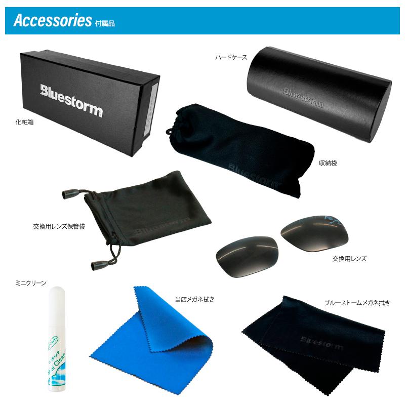 クリアランス価格 Bluestorm KUROSHIO コラボモデル 偏光 クリアランス価格 Bluestorm KUROSHIO コラボモデル 偏光