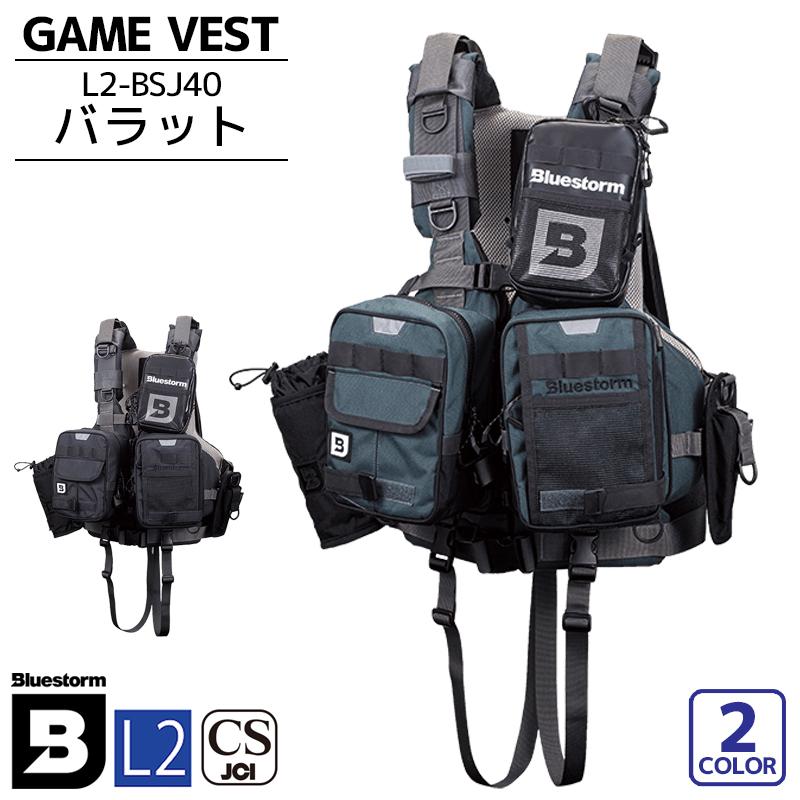 ゲームベスト バラット L2-BSJ40 レジャー用ライフジャケット ゲームベスト バラット L2-BSJ40 レジャー用ライフジャケット