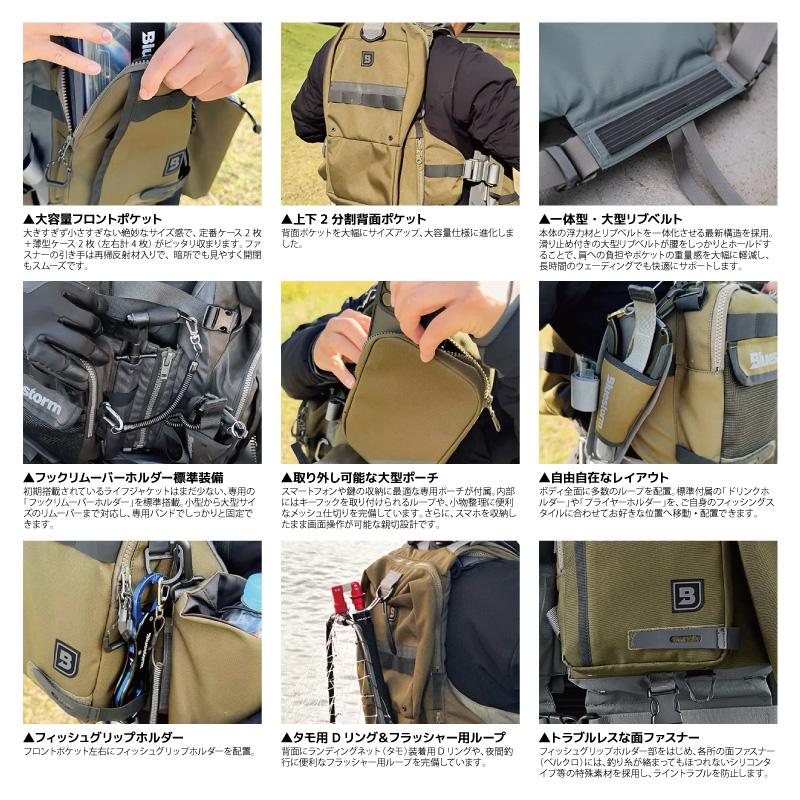 ブルーストーム Bluestorm レバンテ フローティングベスト実釣未使用品 フローティングベスト ブルーストーム レバンテ2.0 フリー Lava Black