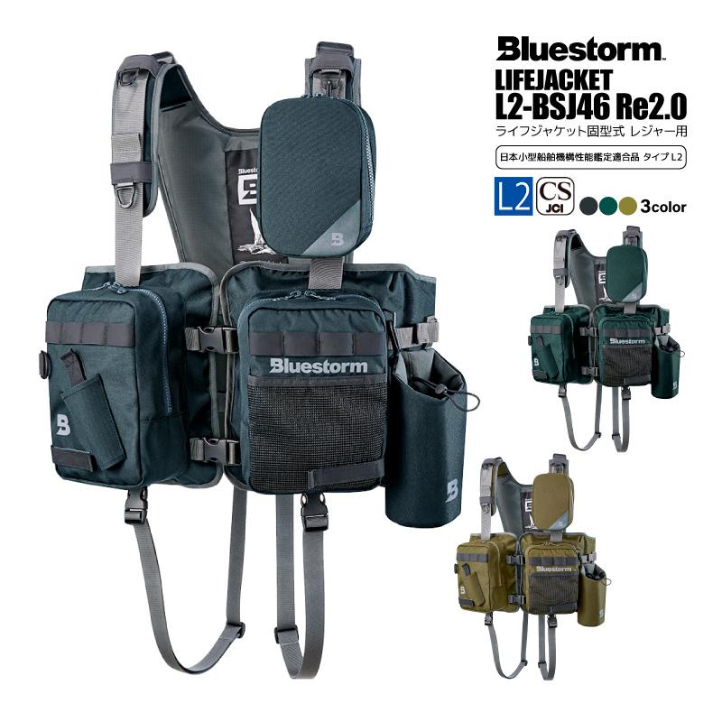 Bluestorm（ブルーストーム） ライフジャケット 釣り BLUESTORM Re