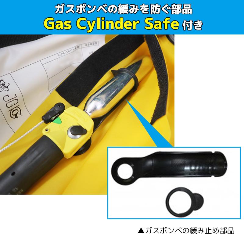 ライフジャケット 桜マーク付 自動膨張式 作業用救命衣 反射材付 LG-1