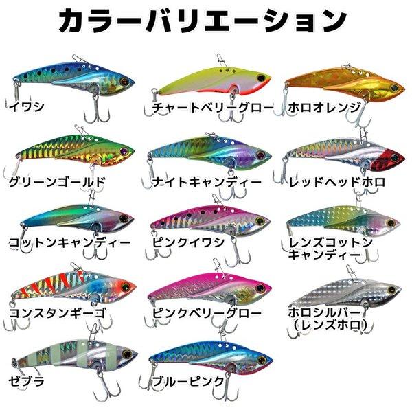 ソルトルアー　メタルマスター メタルバイブレーション　メタルジグ 釣り具｜aquabeach2｜02