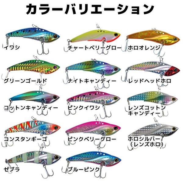 ソルトルアー メタルマスター メタルバイブレーション メタルジグ 釣り