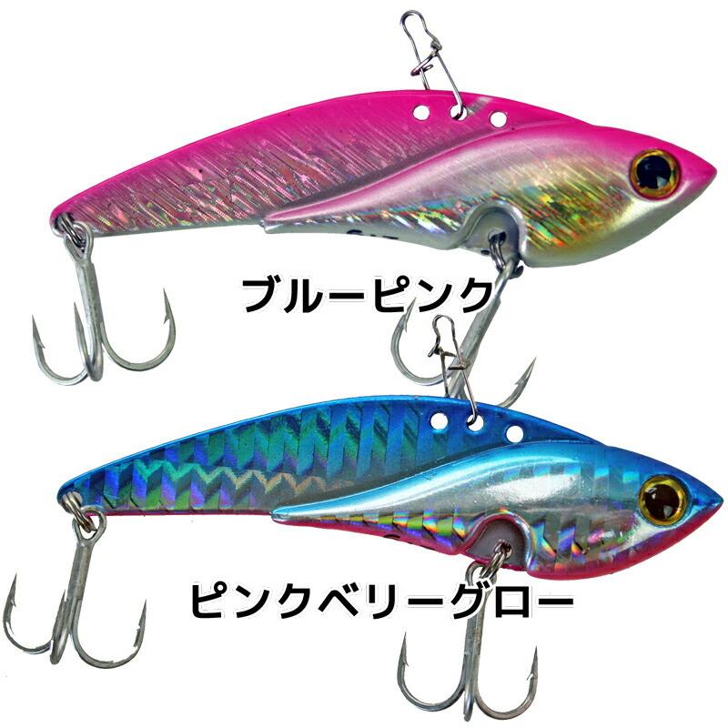 ソルトルアー メタルマスター メタルバイブレーション メタルジグ 釣り具 Luremm ライフジャケット釣具アクアビーチ 通販 Yahoo ショッピング