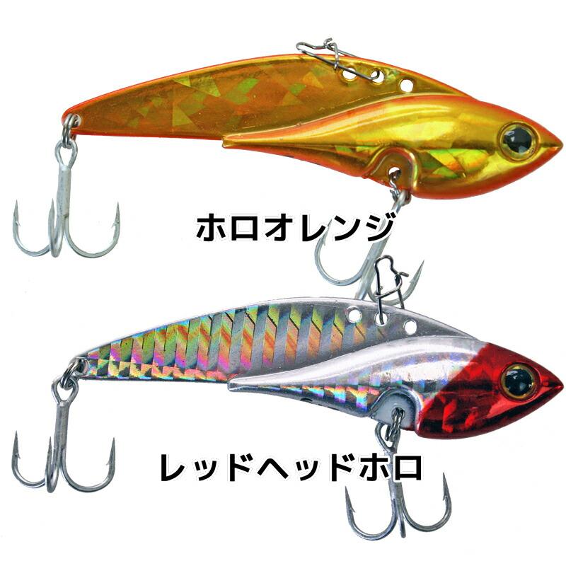 ソルトルアー メタルマスター メタルバイブレーション メタルジグ 釣り