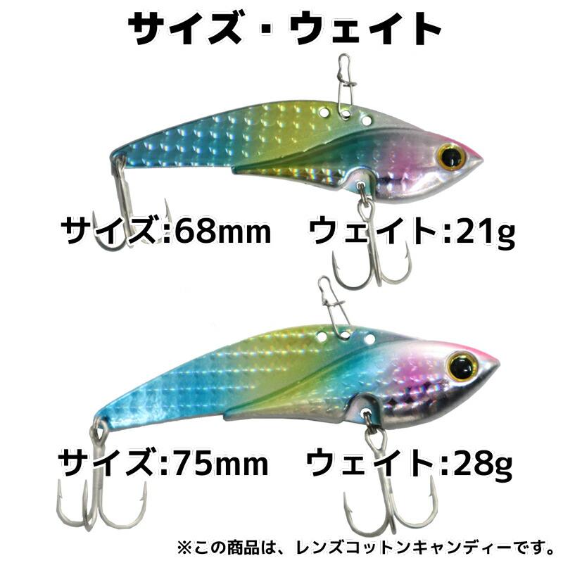 ソルトルアー メタルマスター メタルバイブレーション メタルジグ 釣り