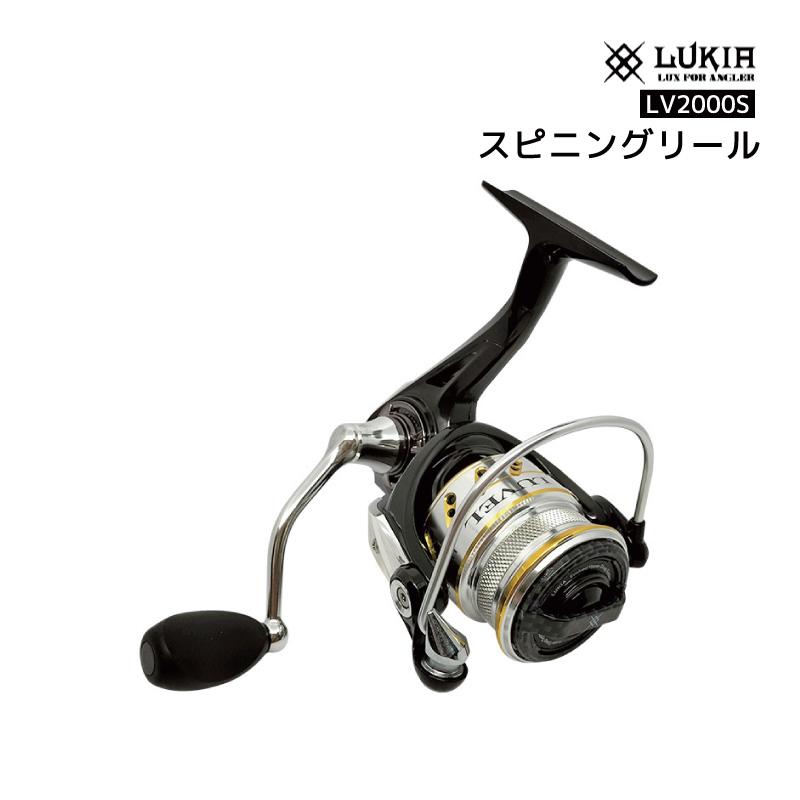 LUKIA ルヴェル LV2000S スピニングリール 釣り 箱付き 糸なし ルキア