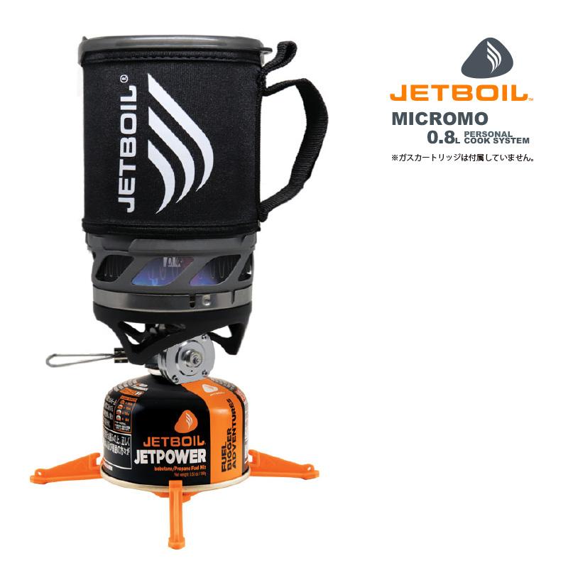 JETBOIL マイクロモ アウトドア バーナー ジェットボイル MICROMO 1824380 ブラック ソロキャンプ ファミリーキャンプ