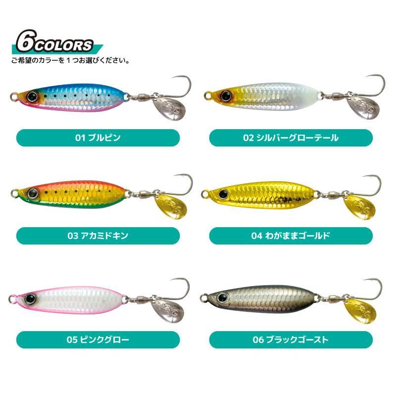 MAGBITE（マグバイト） メタルジグ イワシジグ こつぶ 40g/W59×H14mm