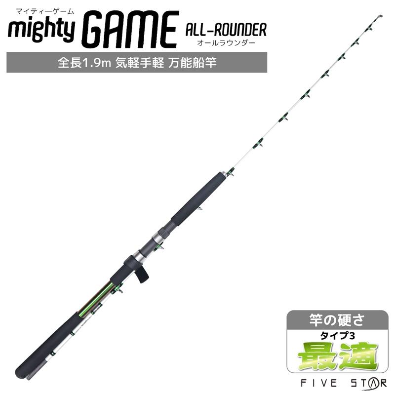 【未使用】船竿4本まとめ売り 釣り竿 万能船竿 釣り マイティーゲーム オールラウンダー タイプ3