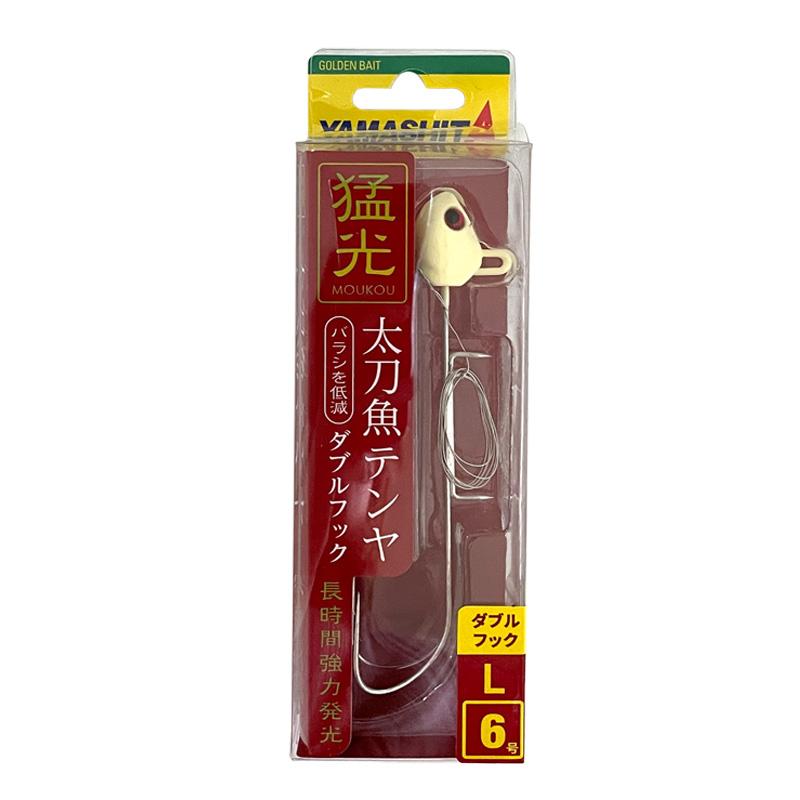 ヤマシタ 猛光 太刀魚テンヤ ダブルフック グロー 釣り タチウオ