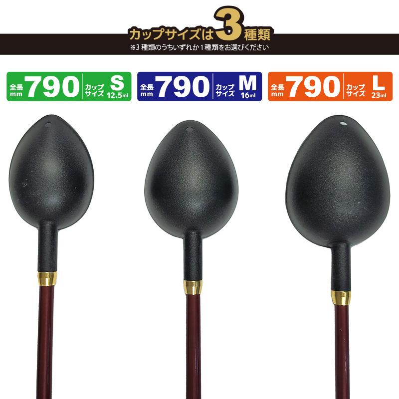 belmont（ベルモント） コマセ杓 遠投 790mm チタン カーボン LTロング