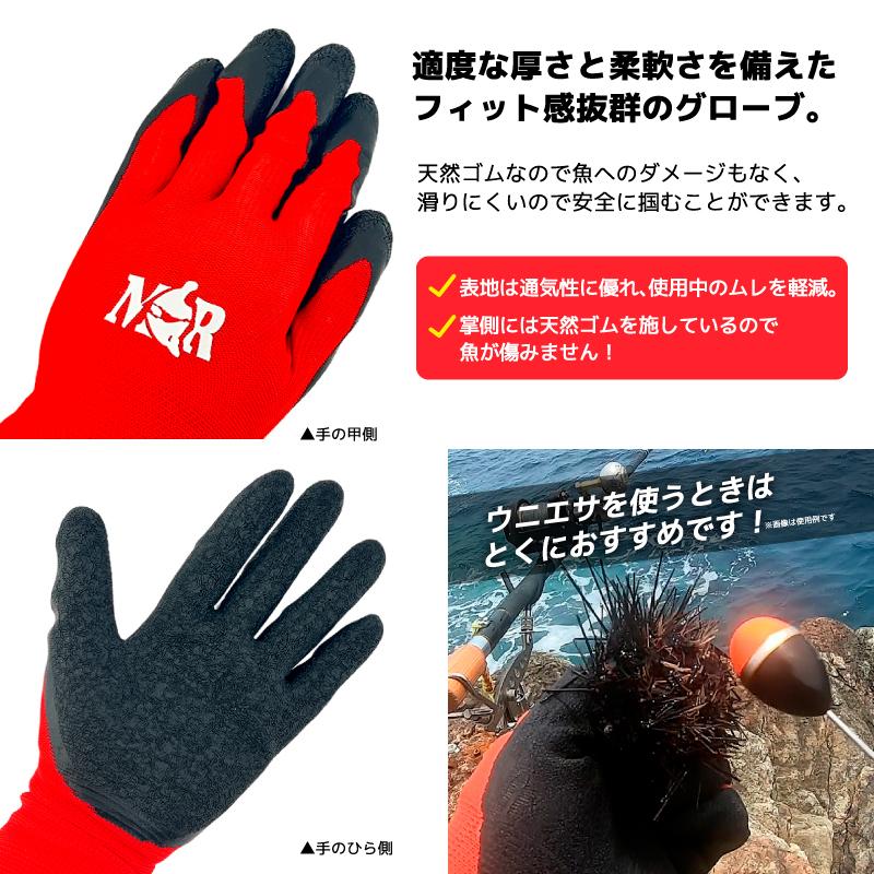 Caravan フィッシンググローブ フリーサイズ イシダイ専用グローブ フィッシンググローブ 釣り 手袋 指先カット