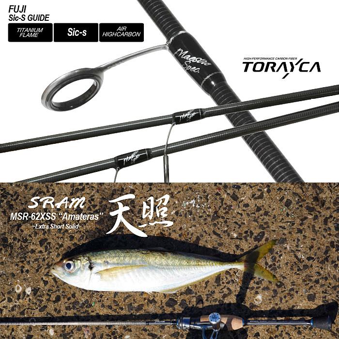 TICT ティクト SRAM MSR-62XSS Amateras アジングロッド スラム