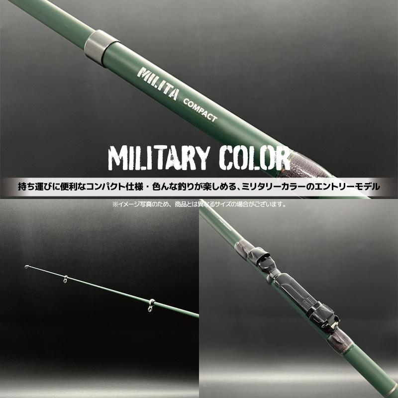 釣り竿 ミリタコンパクト 210 釣り 全長約2.10m フィッシング ロッド