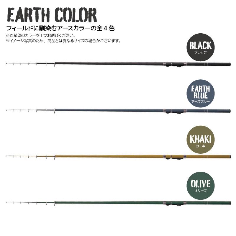 釣り竿 ミリタサビキ 270 釣り 全長約2.70m フィッシング ロッド PRO