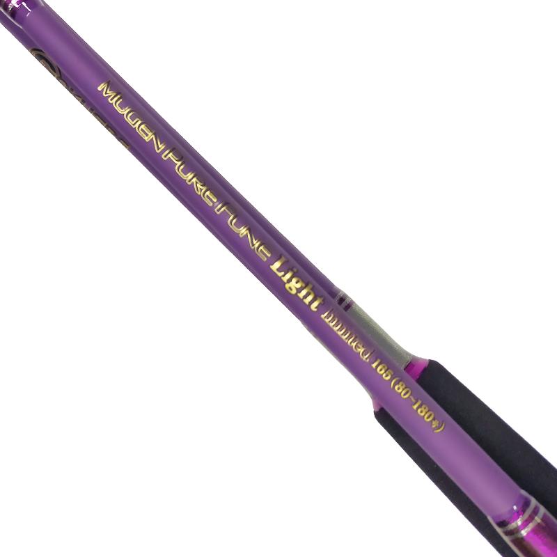 釣り竿 ロッド 無限 ピュア船 Light limited 165 船竿 標準全長 166cm
