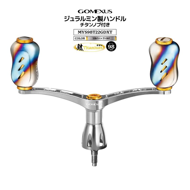 17 セフィアci4＋ c3000s DH ゴメクサス シングルハンドルノブ付き