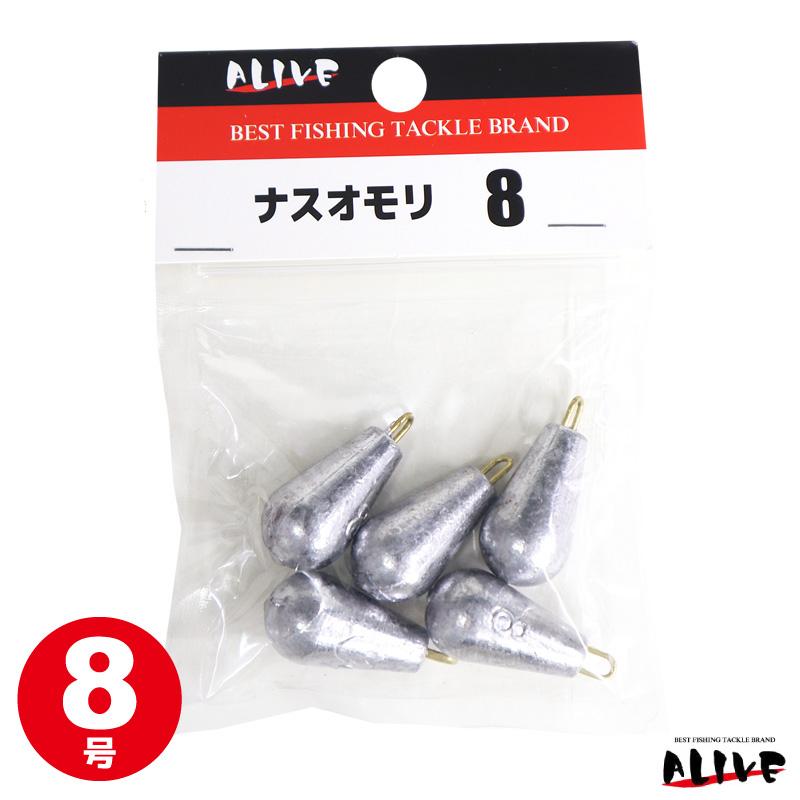 オモリ ナスオモリパック 8号 釣り KMY-1518 フィッシング : ライフ