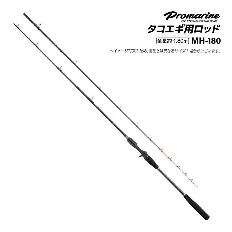 釣り竿 ネザライト タコエギ ロッド MH-180 全長 1.80m 錘負荷 MAX80号