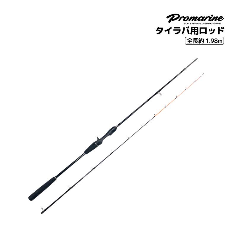 プロマリンジギングロッド662ML プロマリン（PRO MARINE） 釣り竿 ネザライトタイラバ 662M ベイト