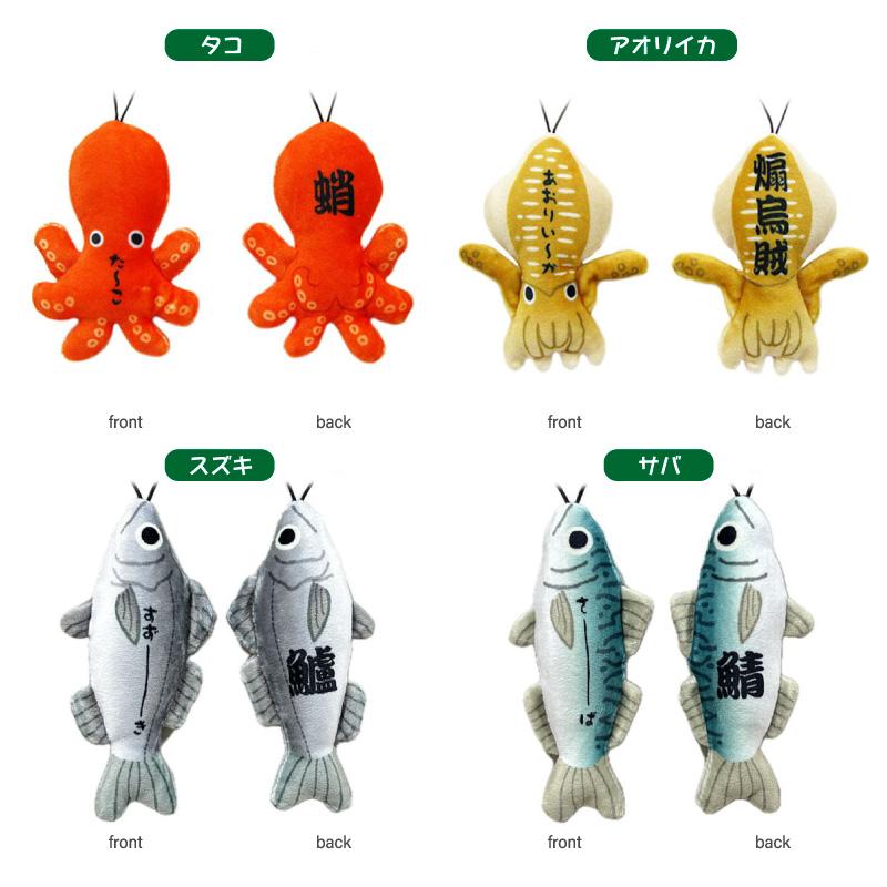 魚のストラップ カワチ KAWACHI のびおさかなストラップ グレ/ヒラメ/スズキ/サバ/剣先