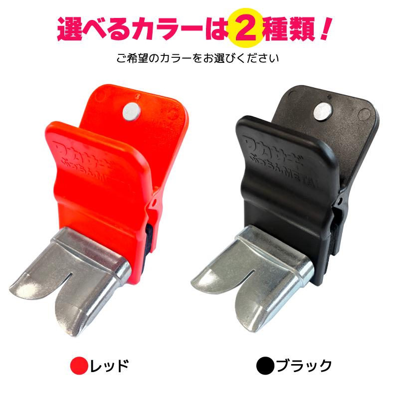 NAKAZIMA（ナカジマ） ワカサギぷっちん METAL2 釣り 一体型アーム