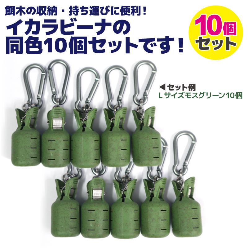 エギ・餌木 セット 多数 18個キーホルダー付き エギ・餌木 セット 多数 18個キーホルダー付き