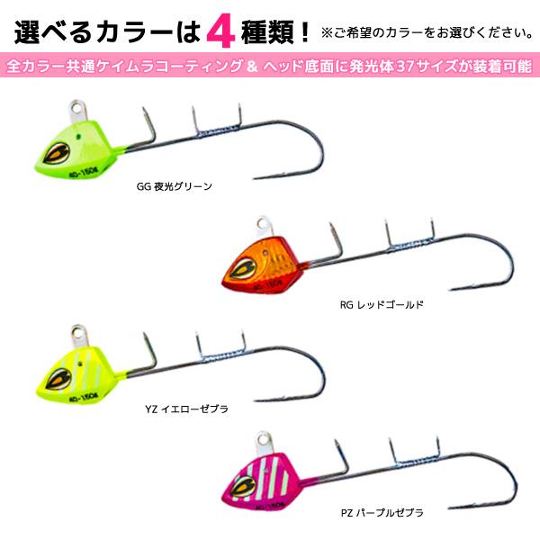 サーベルスイング 40号 釣り 150g 可動式スイングアイ搭載 船タチウオ