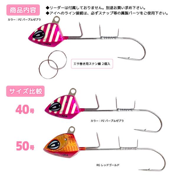 サーベルスイング 40号 釣り 150g 可動式スイングアイ搭載 船タチウオ