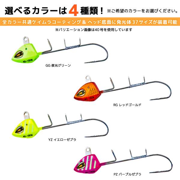 サーベルスイング 50号 釣り 185g 可動式スイングアイ搭載 船タチウオ