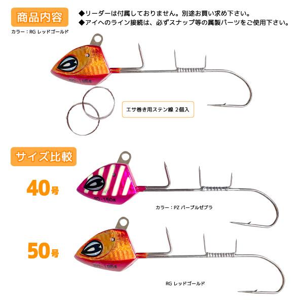サーベルスイング 50号 釣り 185g 可動式スイングアイ搭載 船タチウオ
