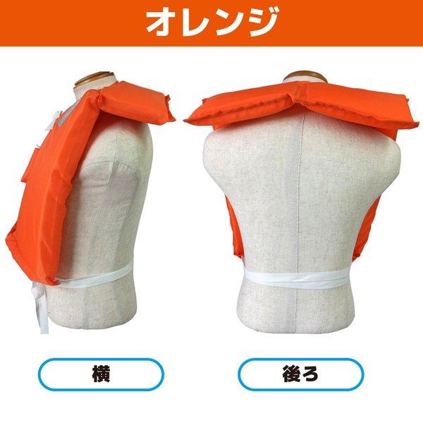 小型船舶用救命胴衣 桜マーク付 ライフジャケット 釣り NS-17-2型 日本