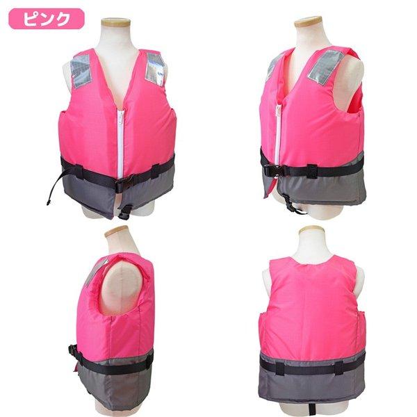 小児用 小型船舶用救命胴衣 ライフジャケット 桜マーク付 子供用 釣り