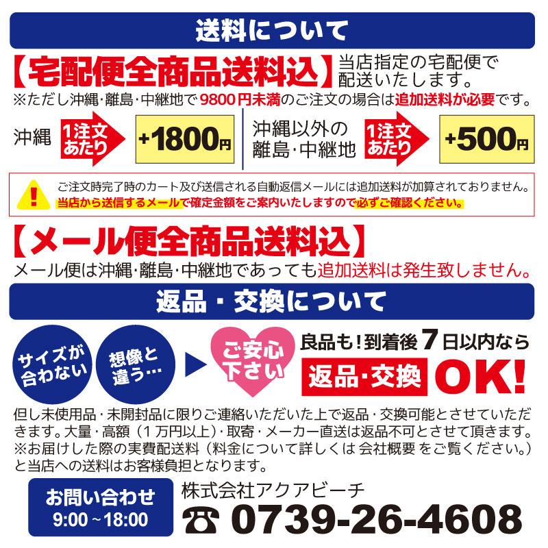 作業用救命衣 小型船舶用救命胴衣 NS-SL-V型 イエロー 背抜型 日本船具 船舶検査対応 タイプA 検定品 桜マーク付 取り寄せ商品の画像