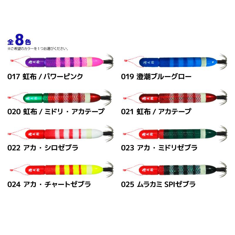 一誠　ヌケガケスッテ　セット issei（一誠） スッテ ヌケガケスッテ 15号 釣り イッセイ 海太郎 イカ