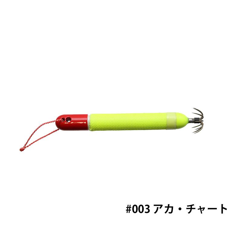 一誠 海太郎 ヌケガケスッテ セット 8号〜20号 イカメタル マイカ ケンサキ 楽天市場】ヌケガケスッテ 20号 スッテ イカ釣り フィッシング