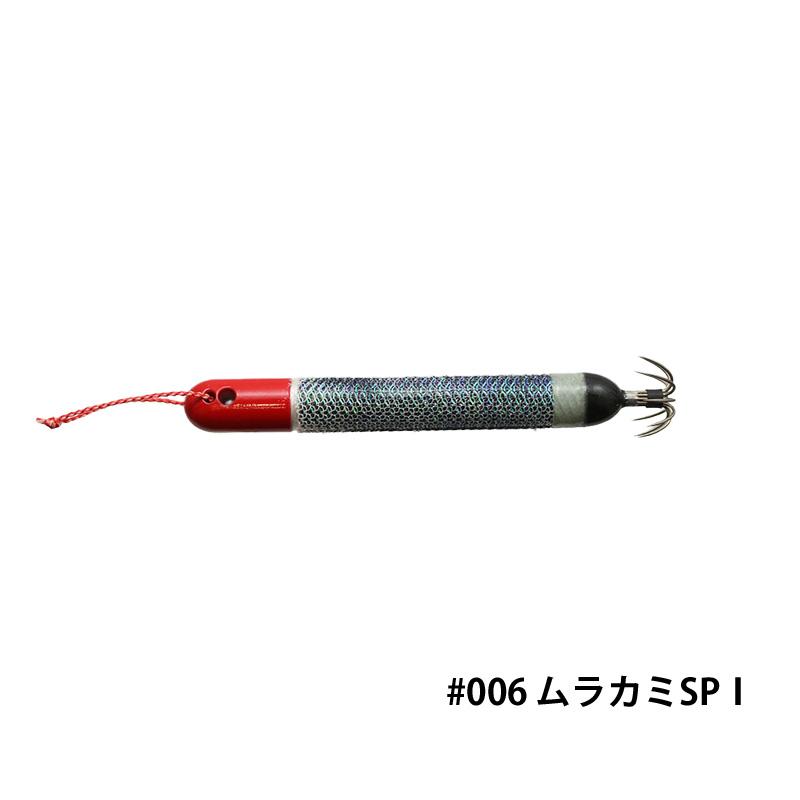 issei ヌケガケスッテ 20号 スッテ イカ釣り フィッシング 釣り