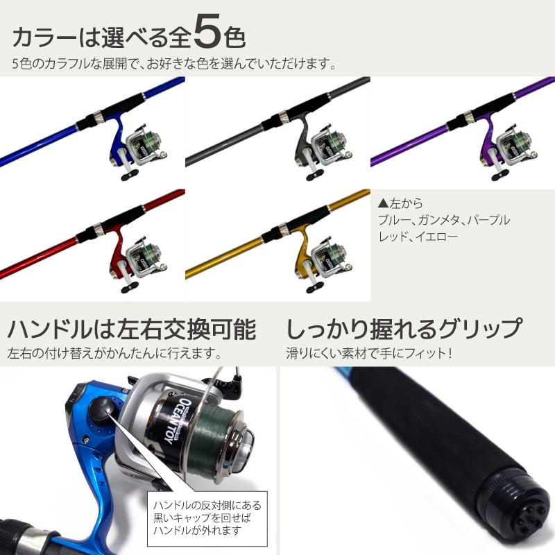 FIVE STAR（ファイブスター） リール + ロッドセット 釣り竿 ロッド