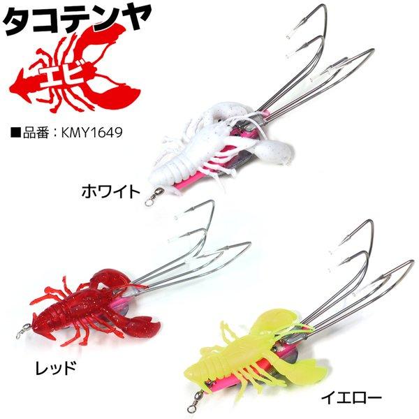 革蛸 タコテンヤ 30号 4本フック タコ釣り KMY1648 / KMY1649 Octopus
