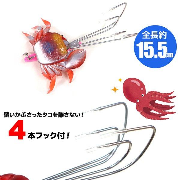 革蛸 タコテンヤ 30号 4本フック タコ釣り KMY1648 / KMY1649 Octopus