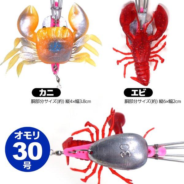 革蛸 タコテンヤ 30号 4本フック タコ釣り KMY1648 / KMY1649 Octopus