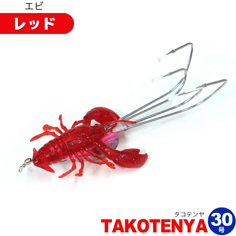 革蛸 タコテンヤ 30号 4本フック タコ釣り KMY1648 / KMY1649 Octopus