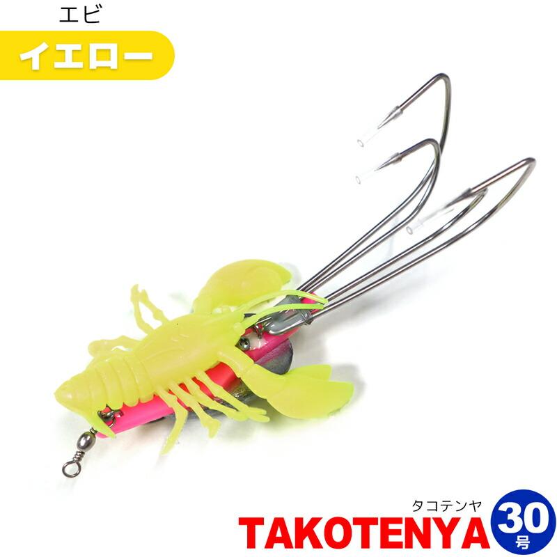革蛸 タコテンヤ 30号 4本フック タコ釣り KMY1648 / KMY1649 Octopus
