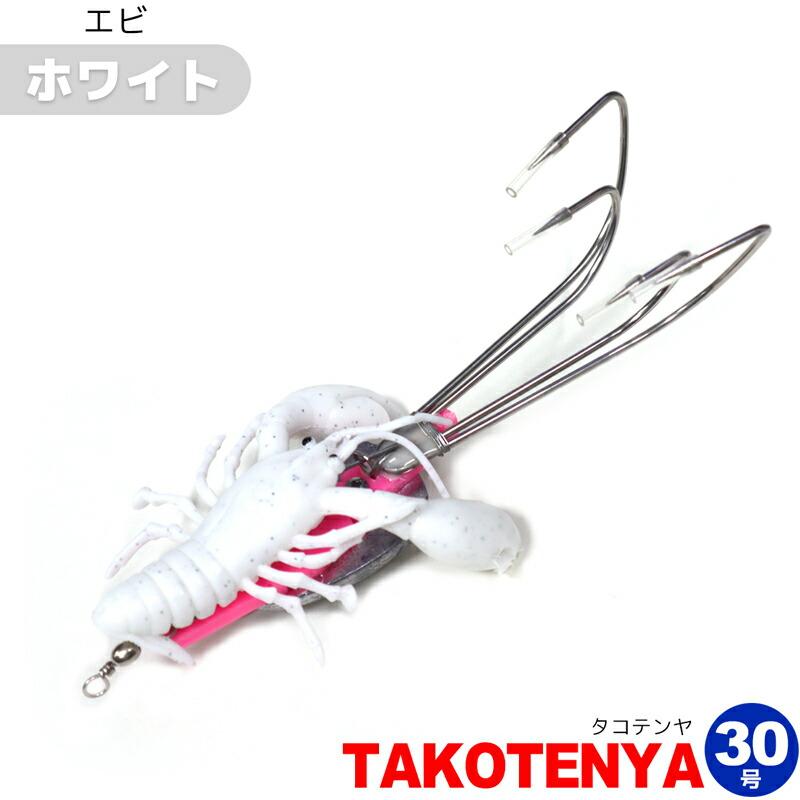 革蛸 タコテンヤ 30号 4本フック タコ釣り KMY1648 / KMY1649 Octopus