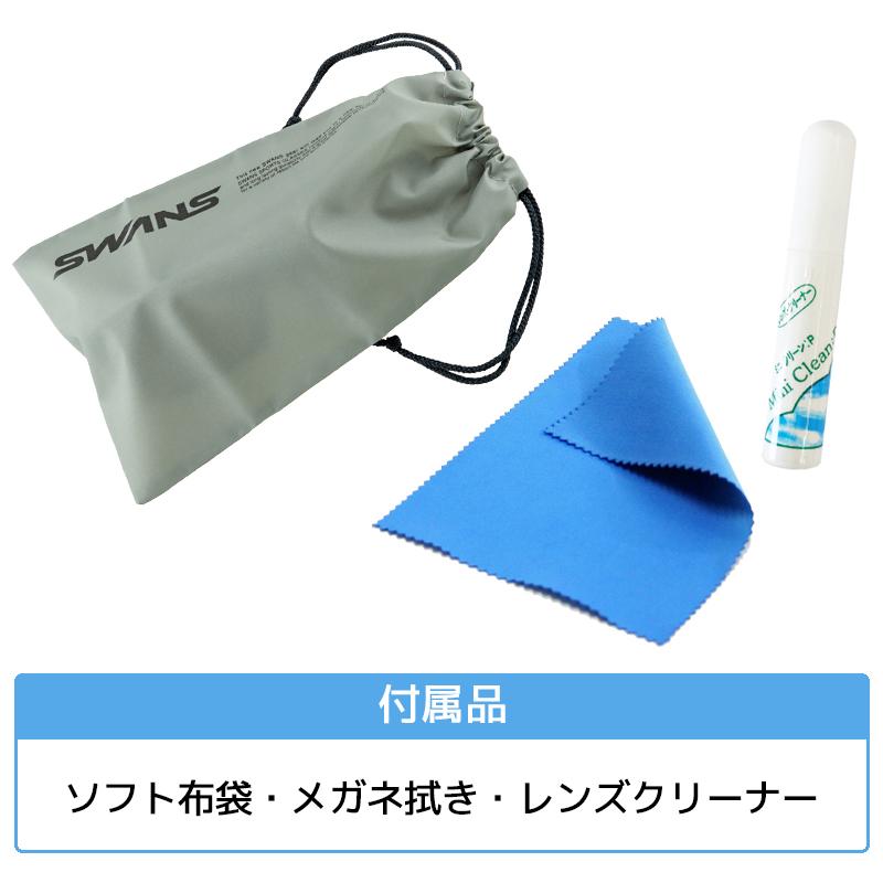 スワンズ 偏光サングラス Over Glass ULTRA LENS OG4-0067 SCLA-A or OG4-0168 MBK 釣り UVカット ゴルフ フィッシング 専用布袋+メガネ拭き付_15