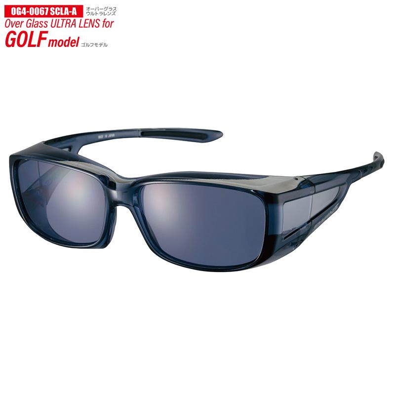 スワンズ 偏光サングラス Over Glass ULTRA LENS OG4-0067 SCLA-A or