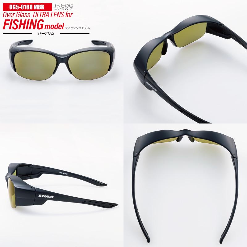 スワンズ 偏光サングラス Over Glass ULTRA LENS ハーフリム OG5-0168